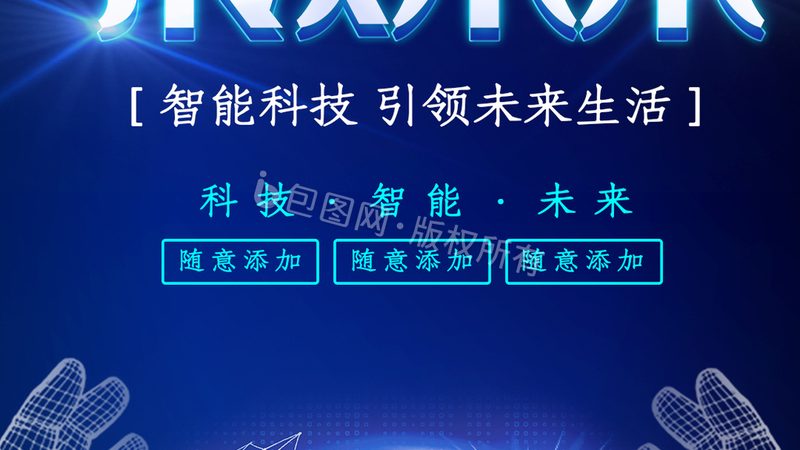 电商智能客服：自动回复与推荐系统揭秘